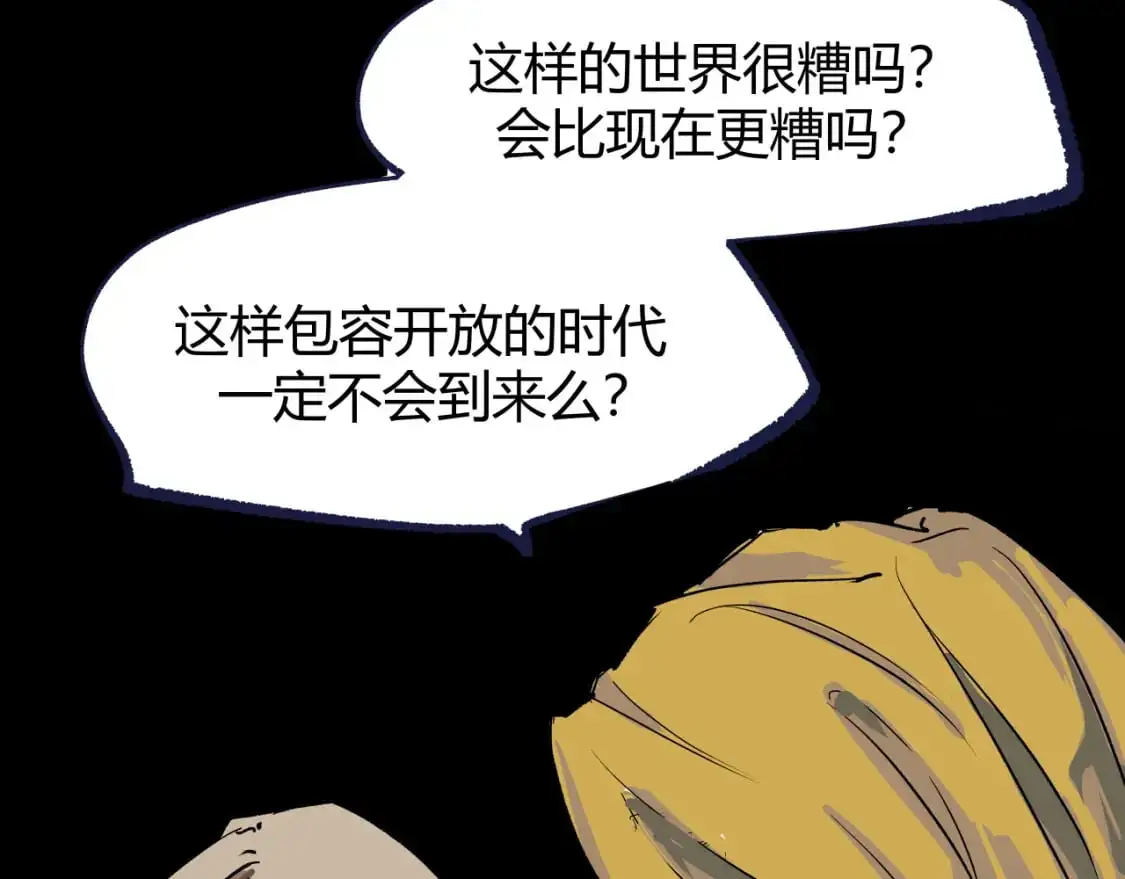 第99话 美好时代127