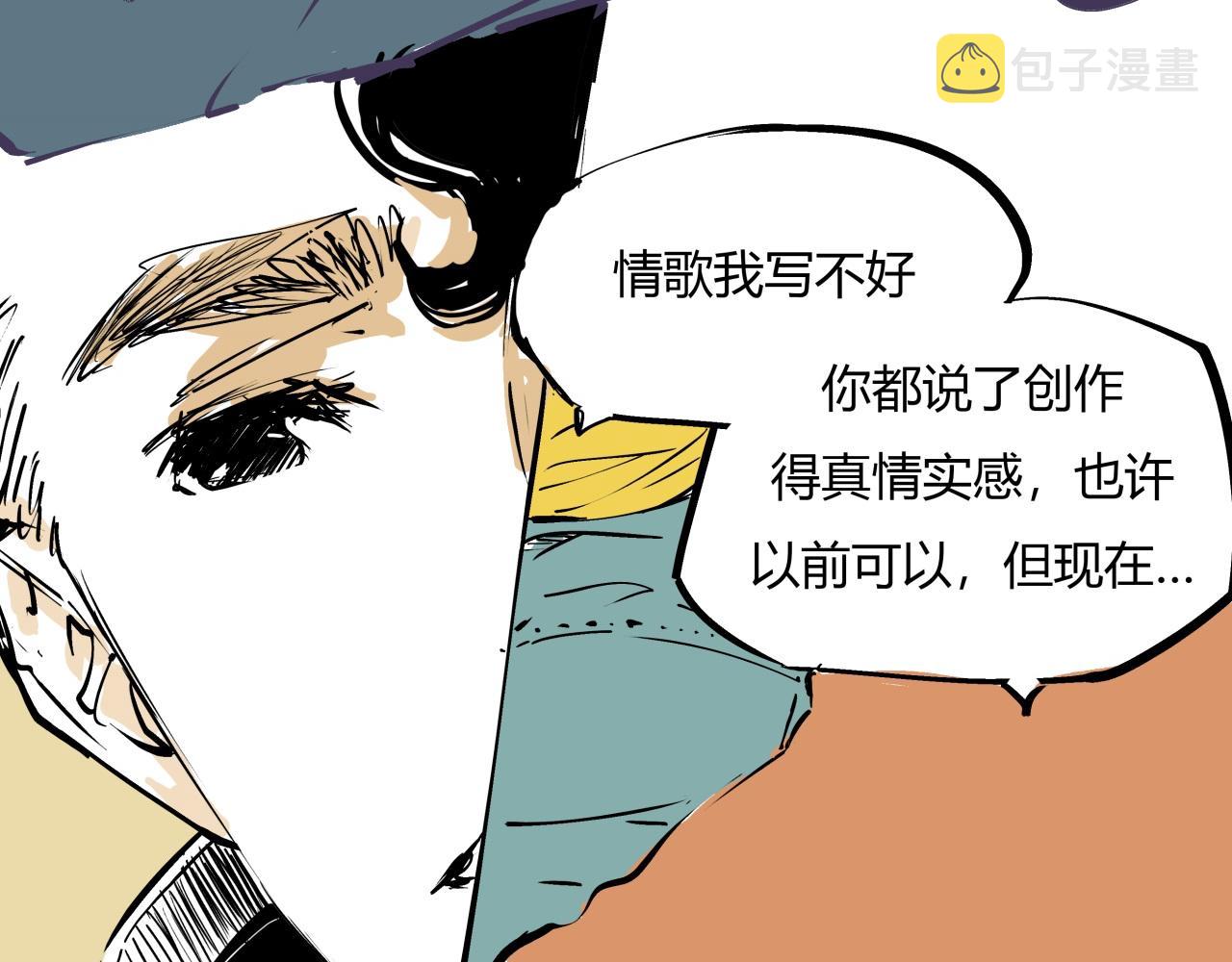 第79话 以爱之名205