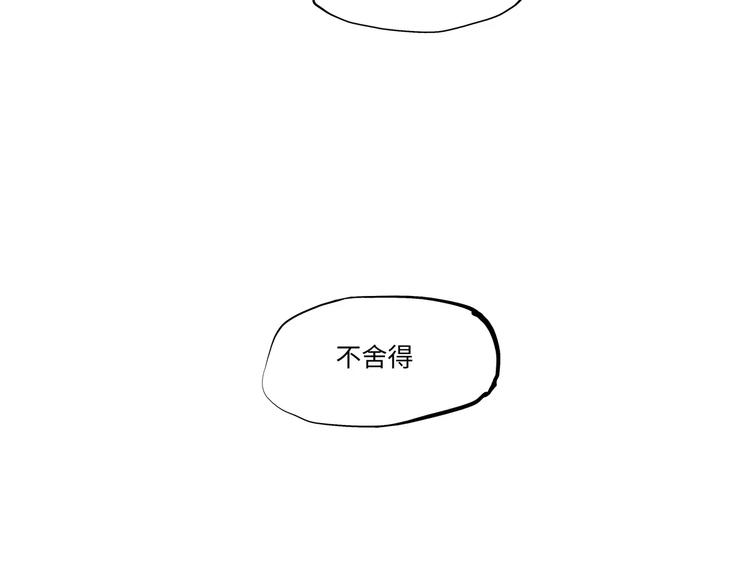 第16话 晚安晚安4