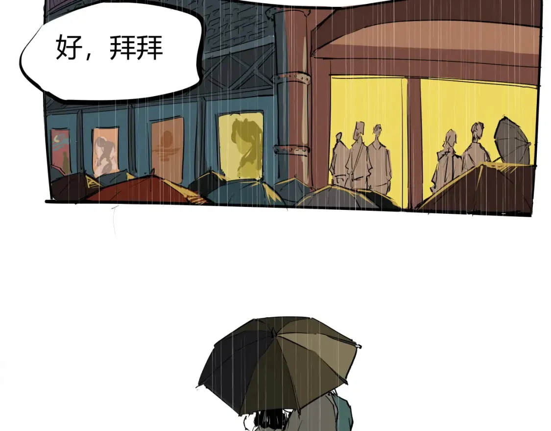 第100话 一言难尽62