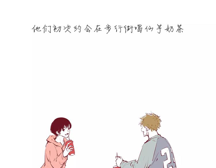 第33话 耗尽了的爱情与青春35