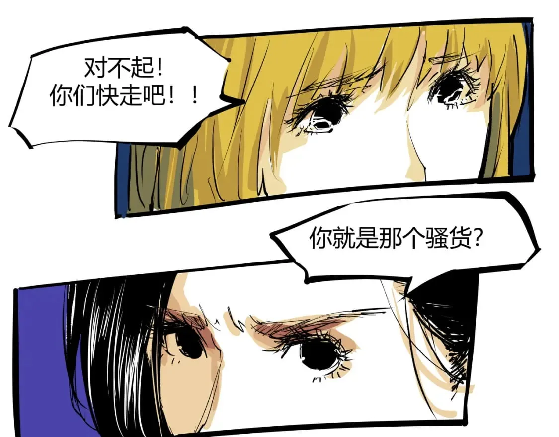 第101话 选择186