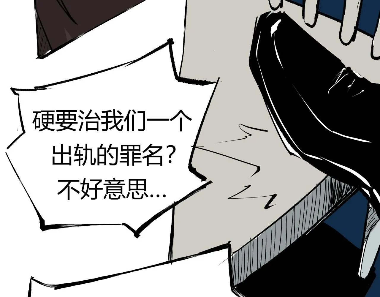 第95话 自由法则340