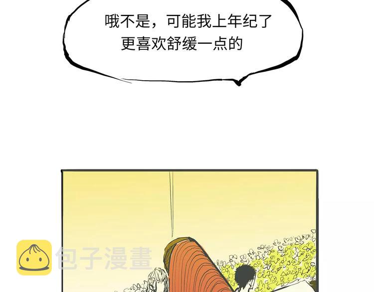 第31话 今天的你有点霸道总裁122