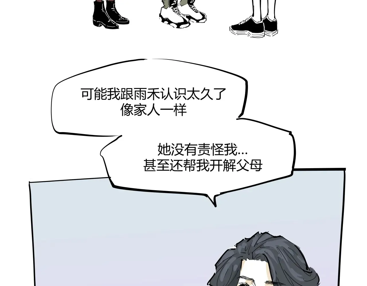 第103话  聚散离合181