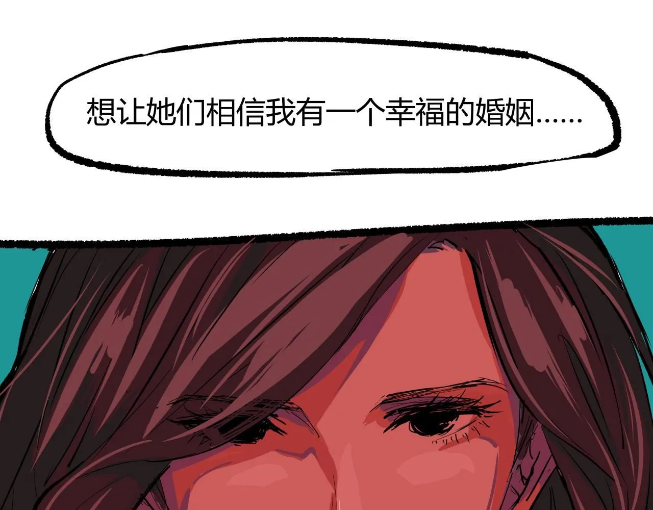 第94话 火上浇油35