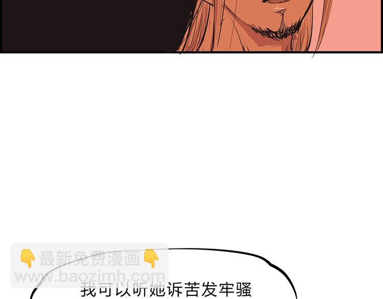 第42话 可爱女人132