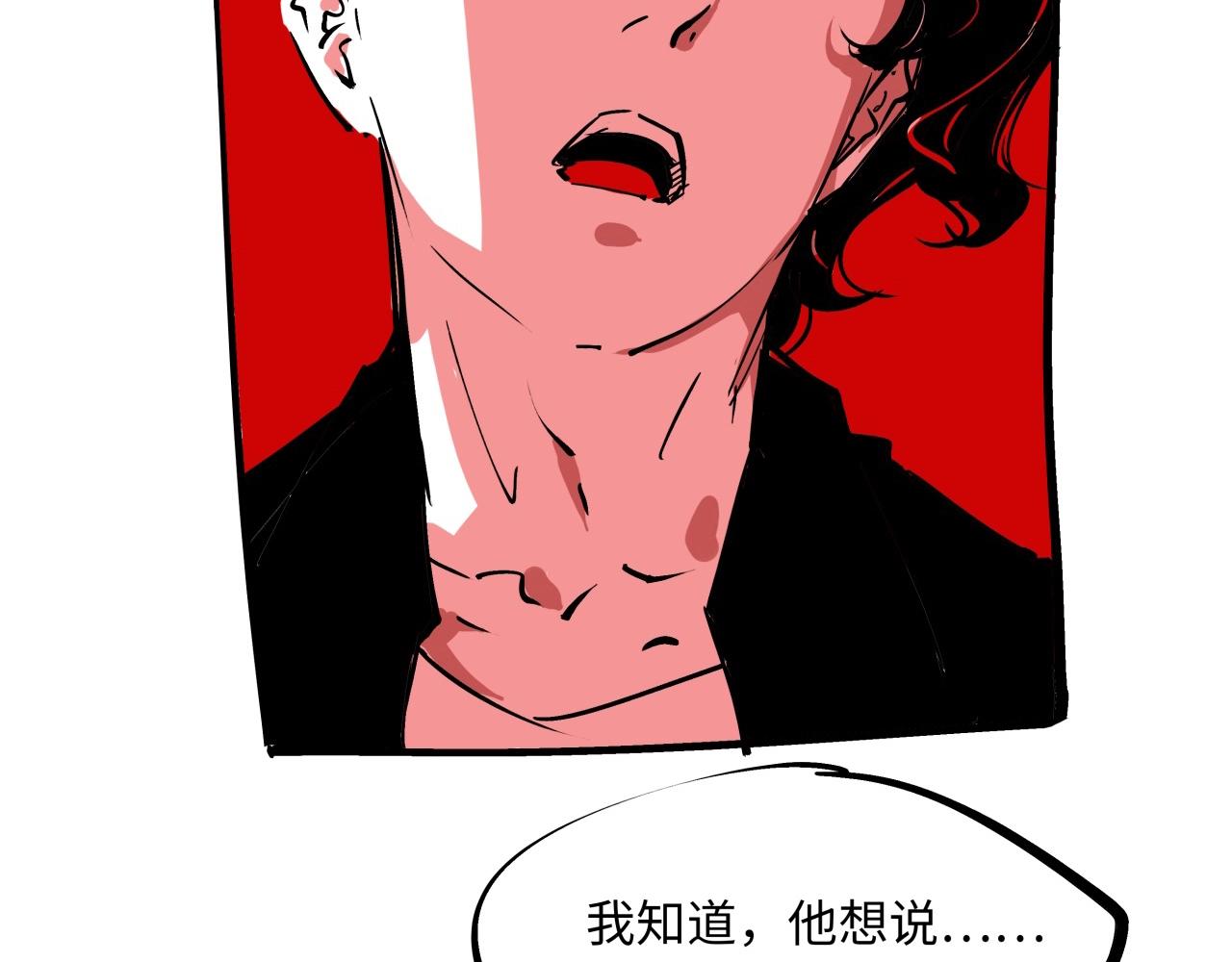 第79话 以爱之名13