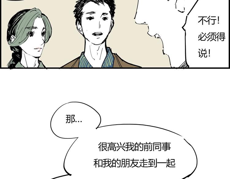 第59话 拍张照吧17