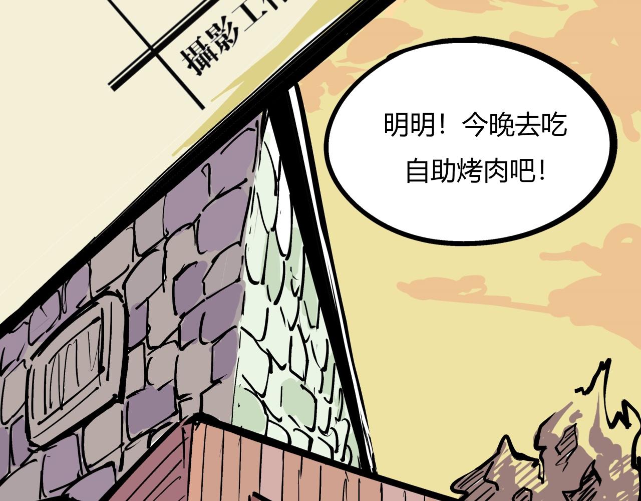 第84话 入场48