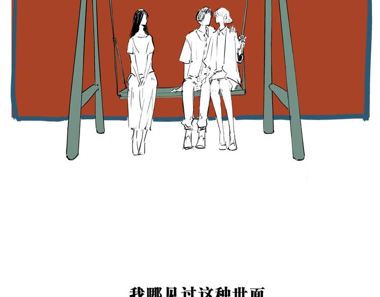 第70话 自白124