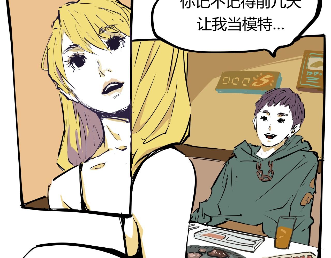 第87话 别来无恙93