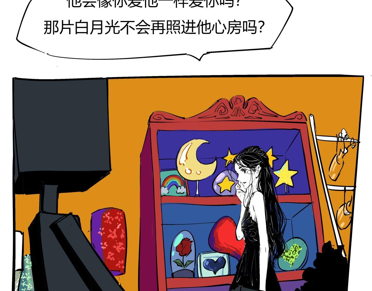 第85话  静观其变143