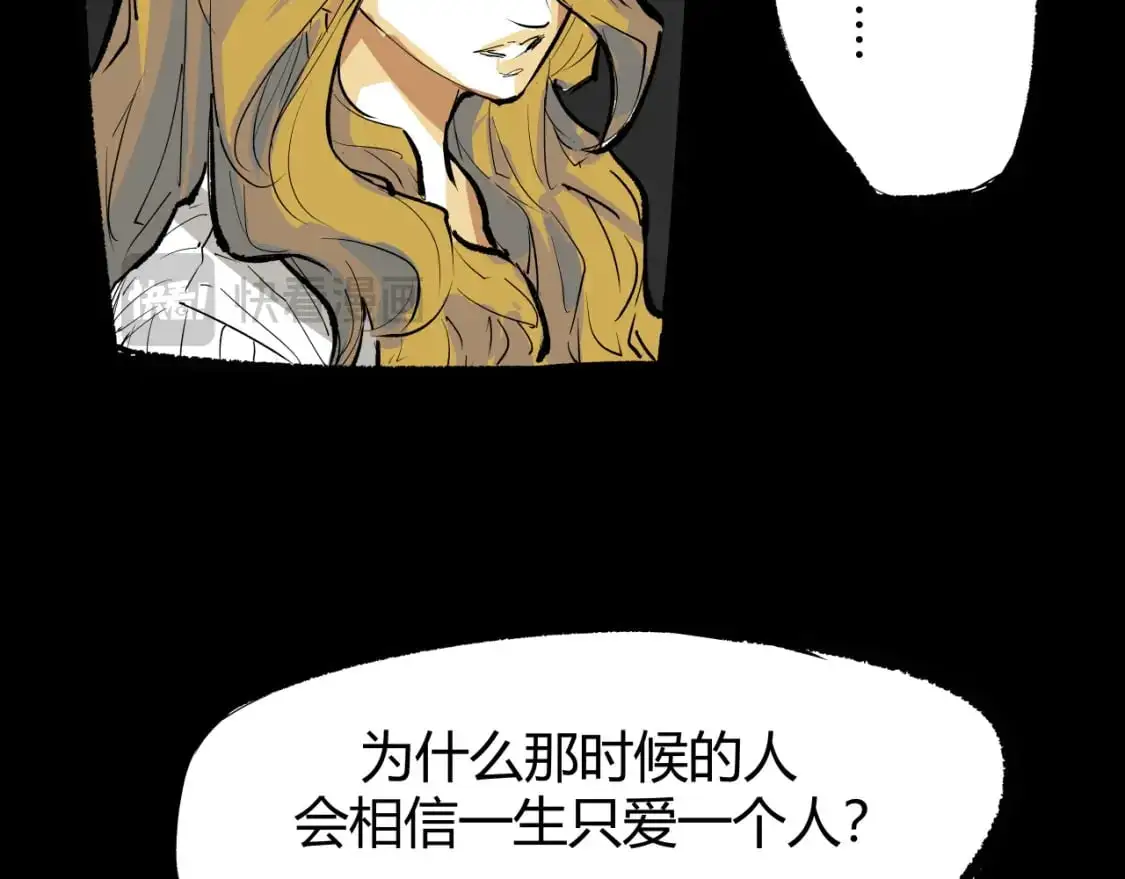 第99话 美好时代133