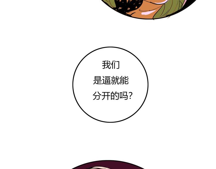 第61话 秘密24