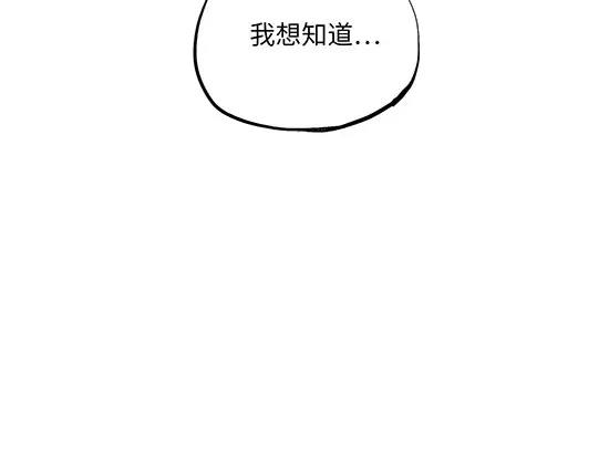 第3话 爱情屠杀3