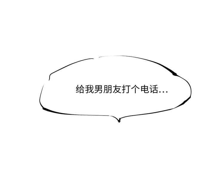 第36话 爱情的风险19