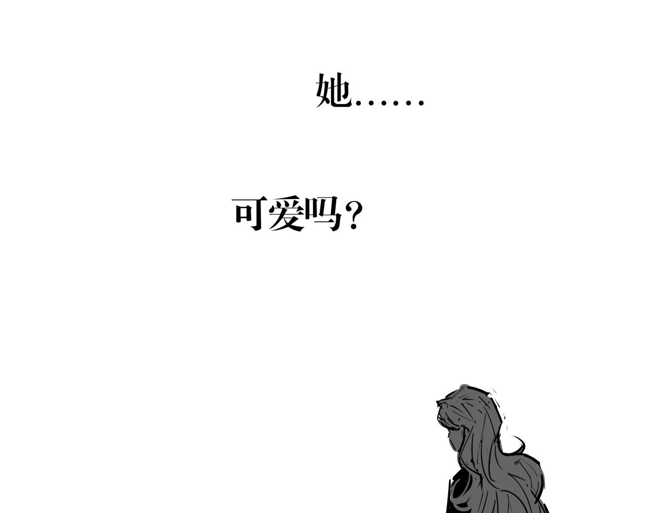 第85话  静观其变158