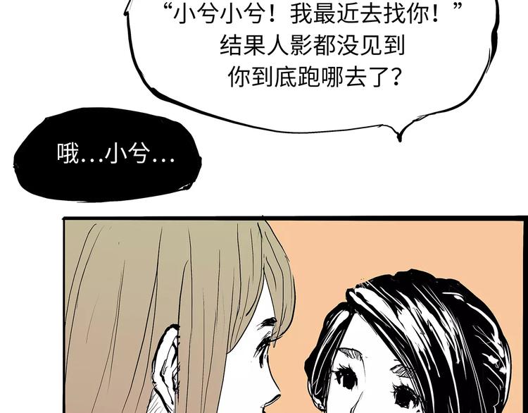 第27话 假装59