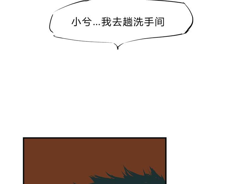 第44话 爱情拼图188