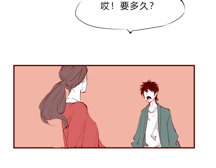 第48话 逆行293