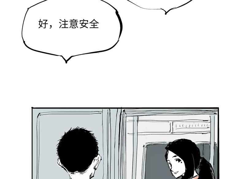 第27话 假装119