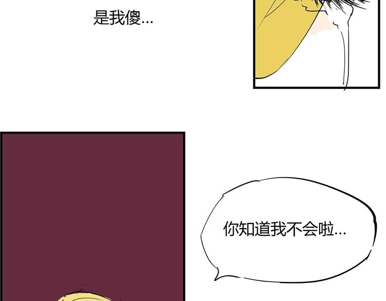 第60话  分手117