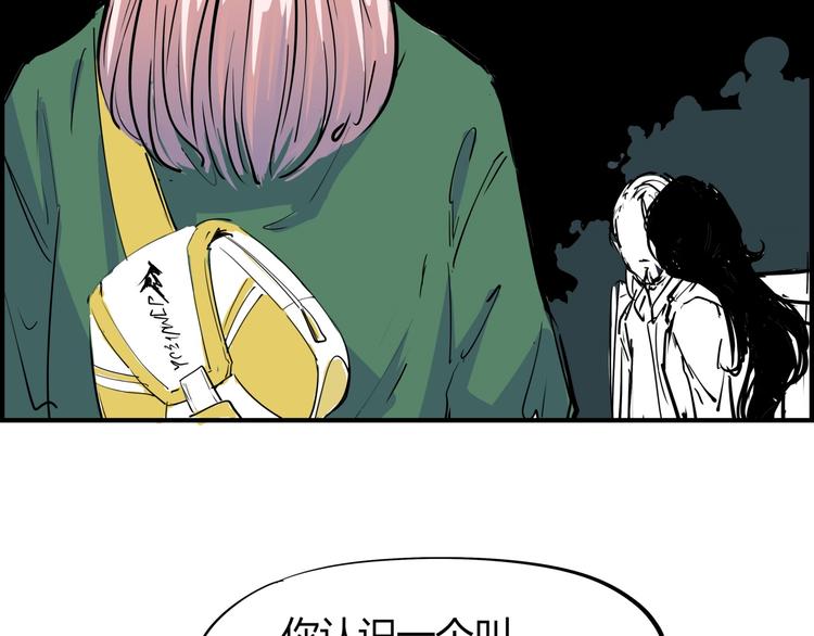 第66话 碰面96