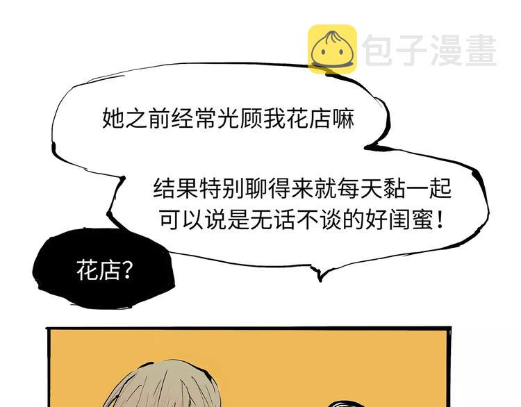 第27话 假装57