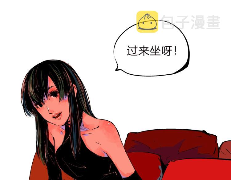 第74话 爱情百分比105