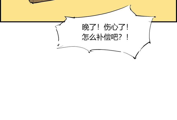 第51话 安缪56