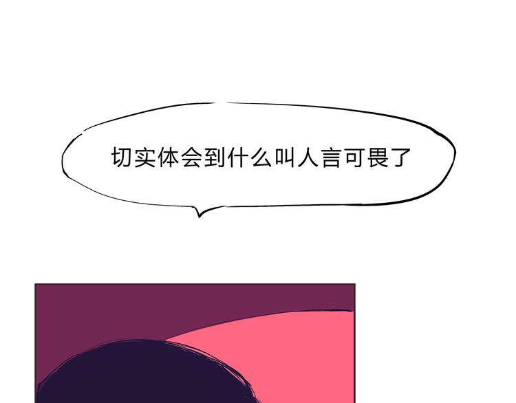 第50话 夜会30