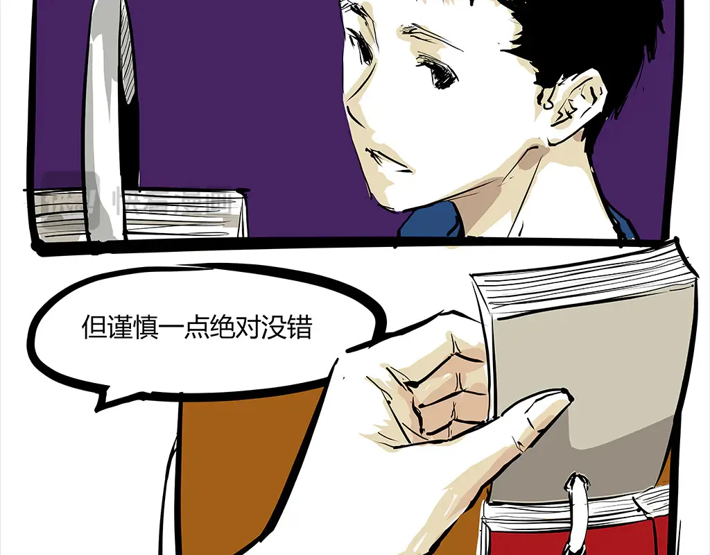 第102话 一念之间398