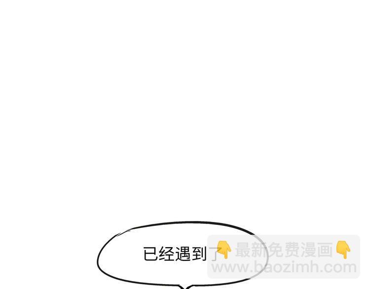 第22话 婚姻是爱情的坟墓？245