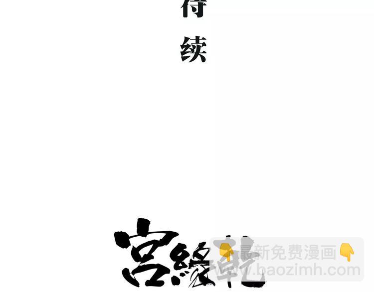 第36话 爱情的风险306