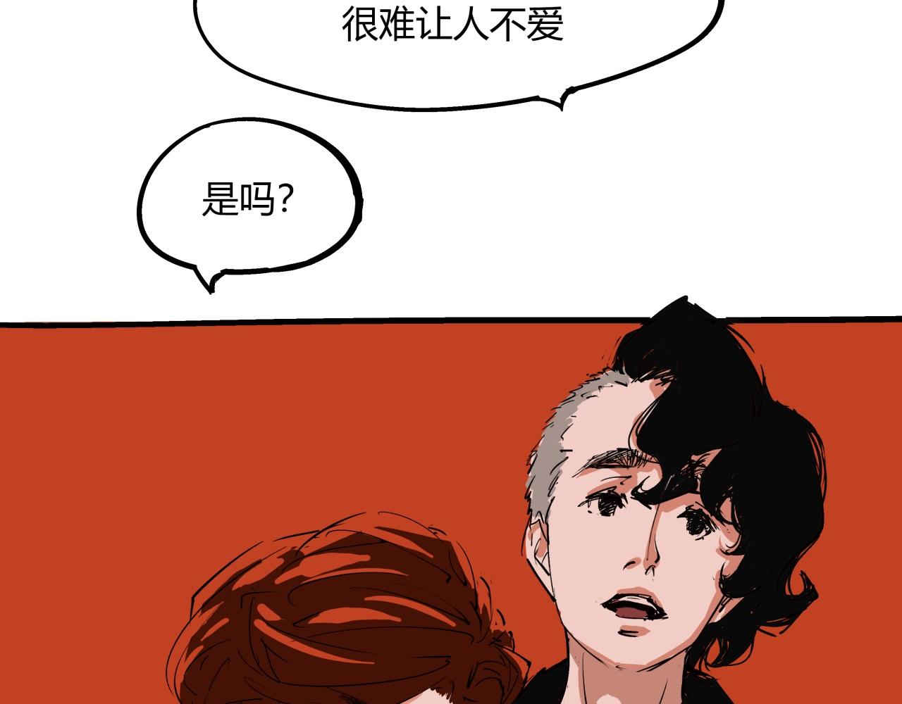 第78话 Need Me70
