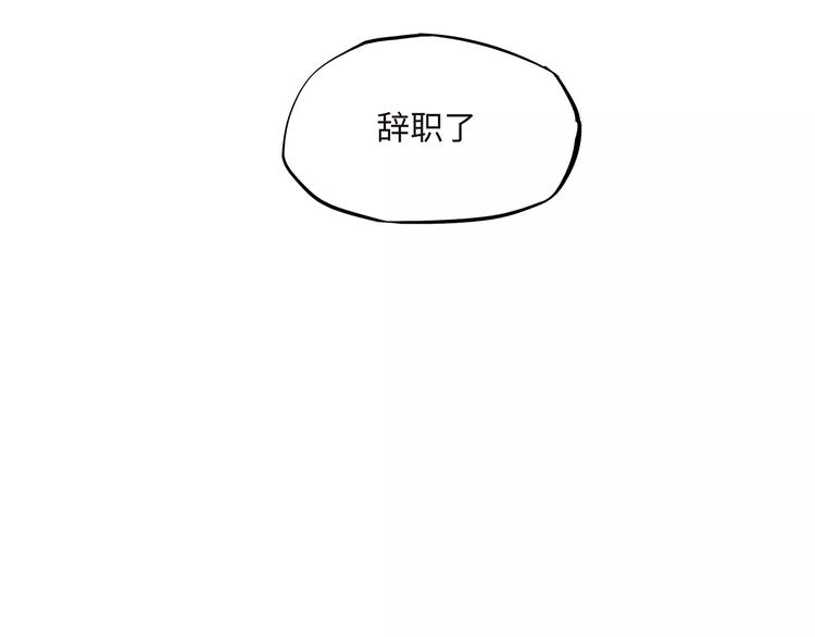 第34话 鸳鸯本是伪情种79