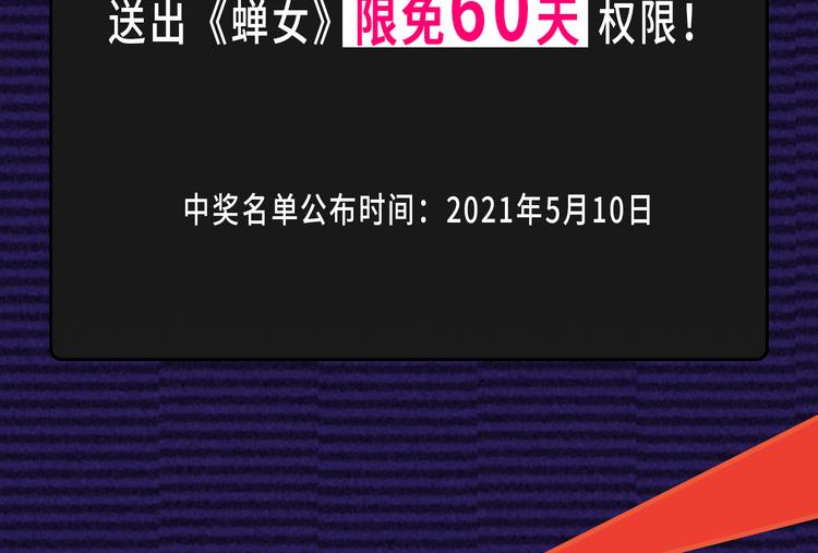 第69话 只是朋友242