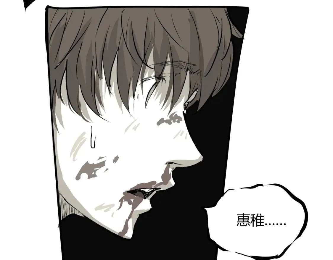 第101话 选择267
