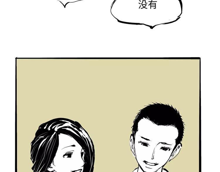 第27话 假装112