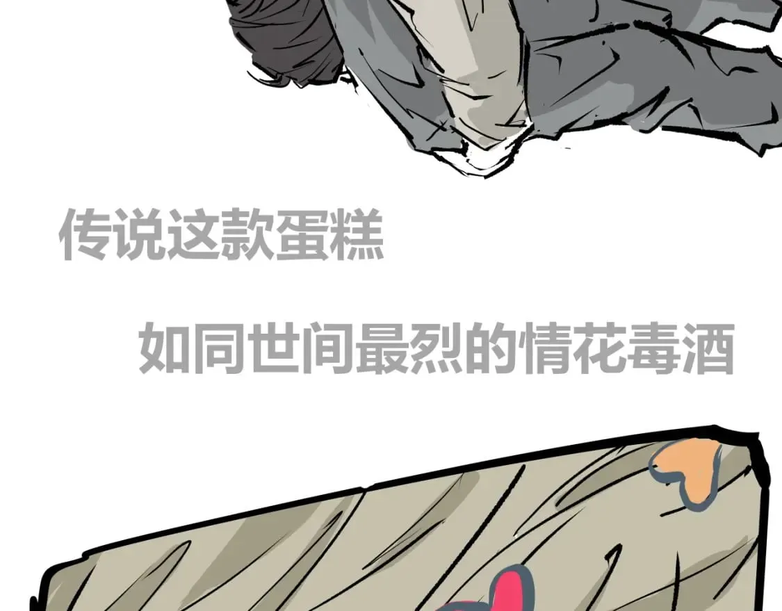 第101话 选择255