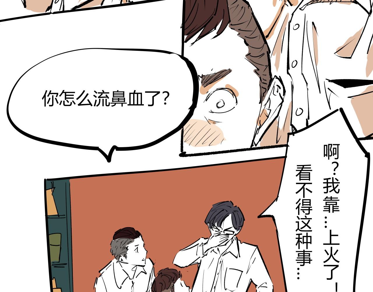 第96话 是是非非92