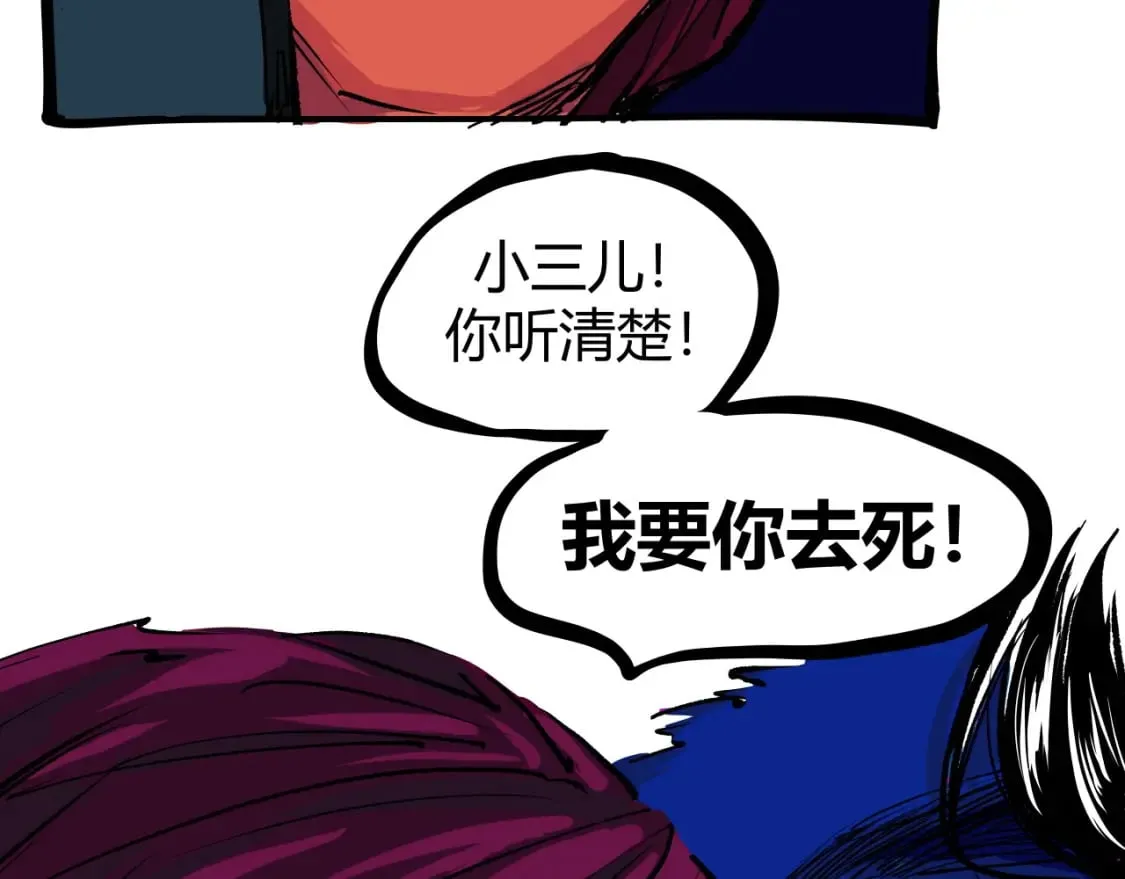 第101话 选择131