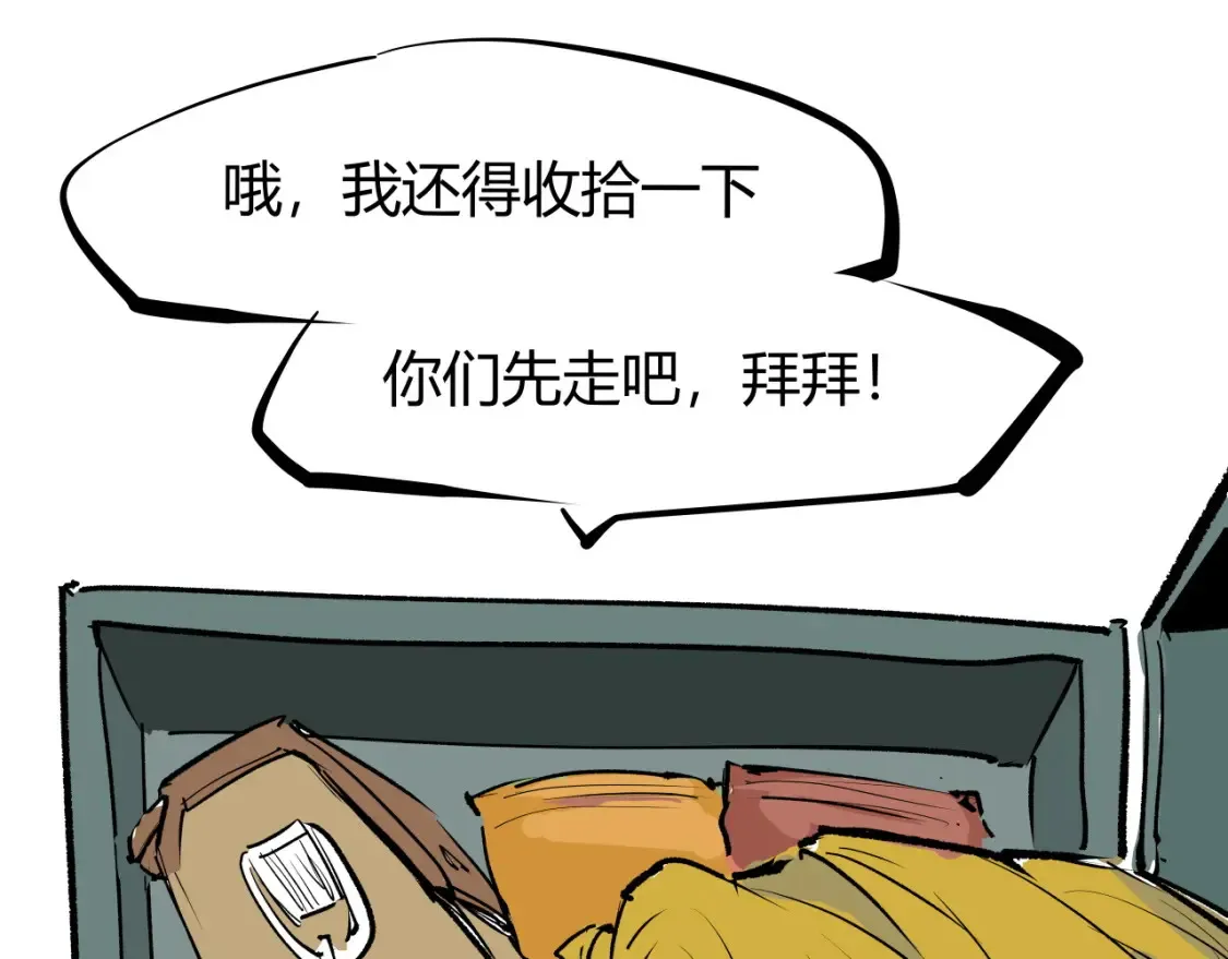 第100话 一言难尽418