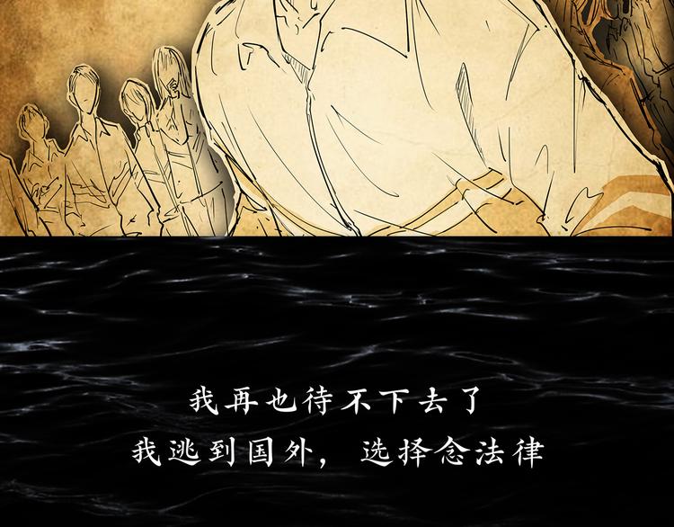 第67话 异性之间有纯友谊？30