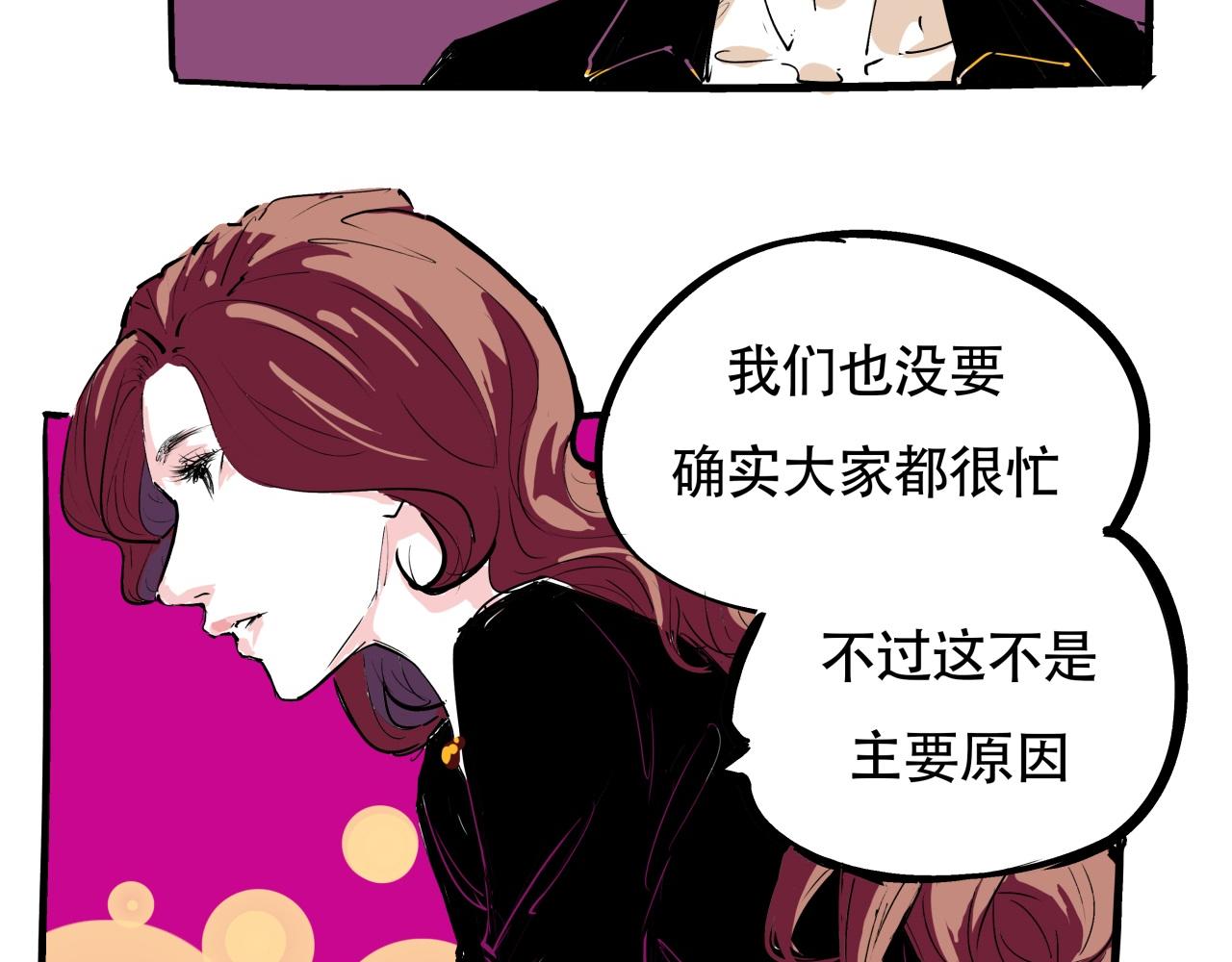 第77话 狭路相逢73