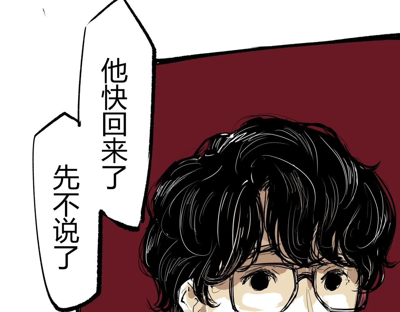 第94话 火上浇油107