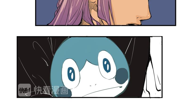 第67话 异性之间有纯友谊？98