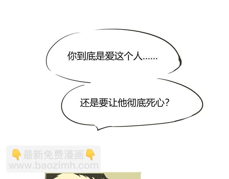 第55话 过去32