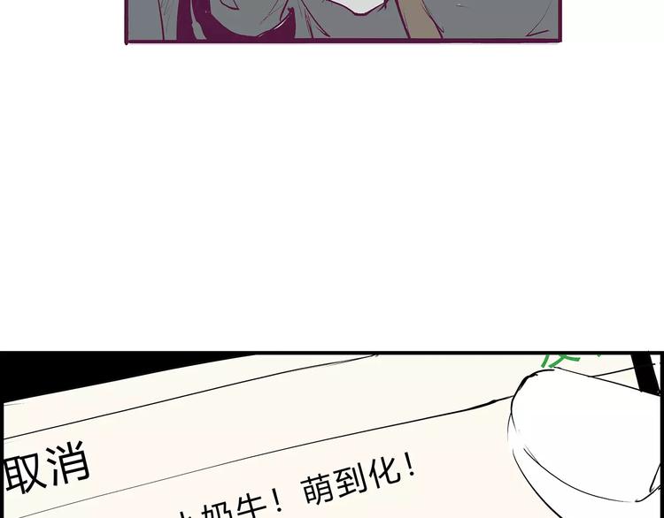 第40话 先来后到60